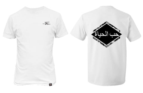 FatmArt Love Life T-shirt
